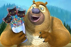 熊二（熊出没）