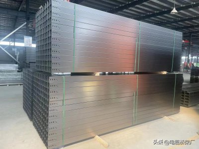 ​很多人问我电缆桥架是什么东西，今天我来给大家科普一下