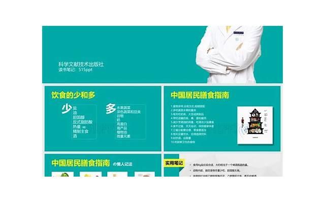  因为钱和老公吵架应该怎么办