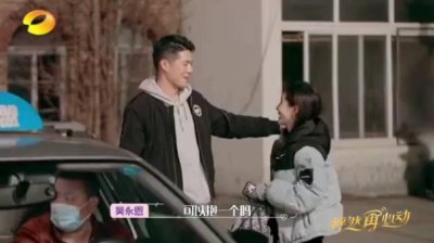 ​王子文和王朔的“隐秘往事”