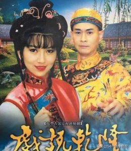 ​细数80-90年代的经典电视剧