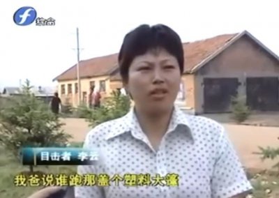 ​中国UFO三大悬案之一：1994年凤凰山孟照国事件