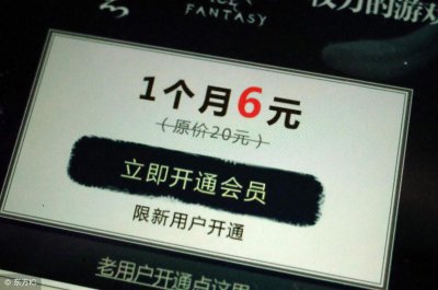 ​走进灰色地带，全网影视VIP年卡触碰法律利剑，吃瓜群众要小心