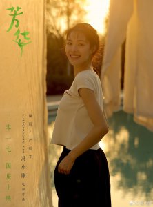 ​芳华女二钟楚曦也整容？早期照片与现在“胖若两人”！