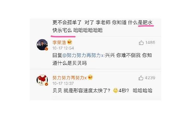 要男生微信他会拒绝吗？ 找什么借口加男生微信