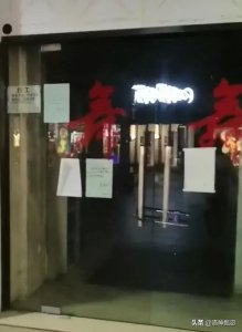 ​苏州网红实地探访姑苏区舞厅，开业时间为何众说纷纭？