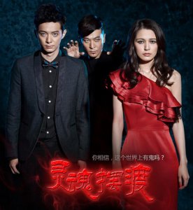 ​《灵魂摆渡5》要出新剧，演员大换血，铁三角重聚无望，令人失望