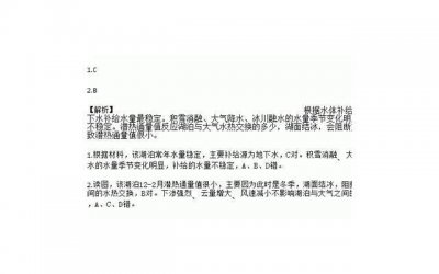 ​怎么看一个男生是不是想认真和你交往