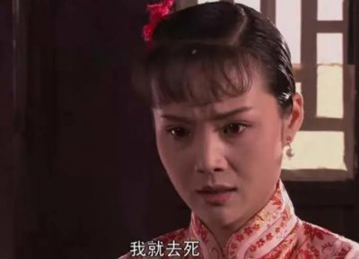 ​《大宅门》：“主动献身”的黄春对白景琦无爱，都是赤裸裸的算计