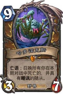 ​墙德的终极奥义！大蜘蛛哈多诺克斯的花式玩法！