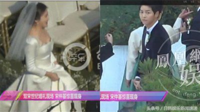 ​宋慧乔婚纱曝光！双宋紧黏合拍全家福