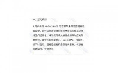 ​微信个性签名励志奋斗简短