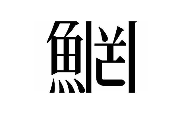 遭遇家庭冷暴力怎么样离婚