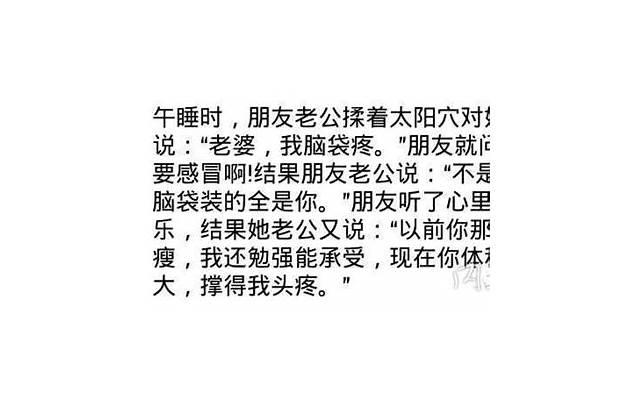 军训口号大全班级 适合班级的口号个性