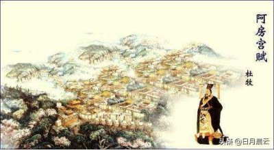 ​项羽背了两千年的黑锅，是谁烧了阿房宫？