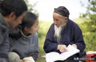 ​隐居终南山70年的“陆地神仙”：预言仙逝日，一生所学回馈社会