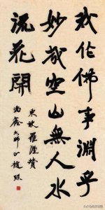 ​清末民国四川大儒赵熙，碑帖交融自创一体，川内名山皆有其书迹