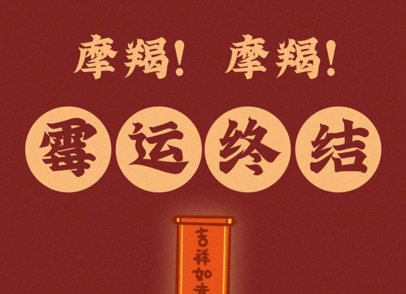 这三个生肖女，特别会赚钱，事业有大成，一生富贵命不缺爱