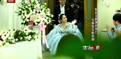 ​意外患癌，35岁的她决定自己举办追悼会