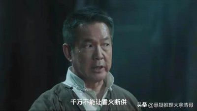 ​看完元彪的《棺山古墓》，不禁感叹又开始霍霍祖师爷张三链子了