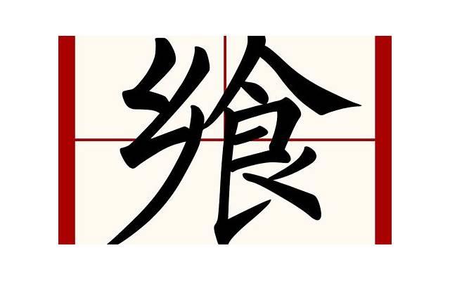 男方父母不同意的爱情（男方父母不同意的爱情该坚持吗）