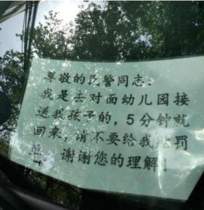 ​心酸！高考带来的虐心伤《囧闻一箩筐》