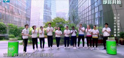 ​高能少年团第6期：王俊凯面试外国友人 张一山挑战高空诗词