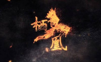 ​慕容冲与苻坚的爱恨纠葛，只不过是苻坚多情之意