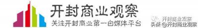 ​郑州国贸360调改主题街区开业，聊一聊我们的主题街区