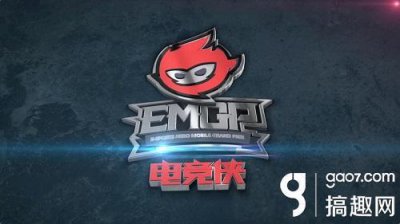 ​搞趣网：电竞侠大奖赛：赏金末班车即将发车