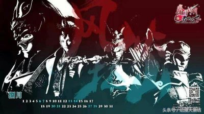 ​秦时明月少羽风林火山四人身份，以及辟谣