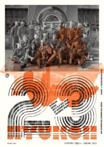 ​Hyukoh新辑24日发行 6月开办演唱会