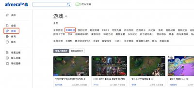 ​亚运会英雄联盟（LOL）直播地址「亲测有效」