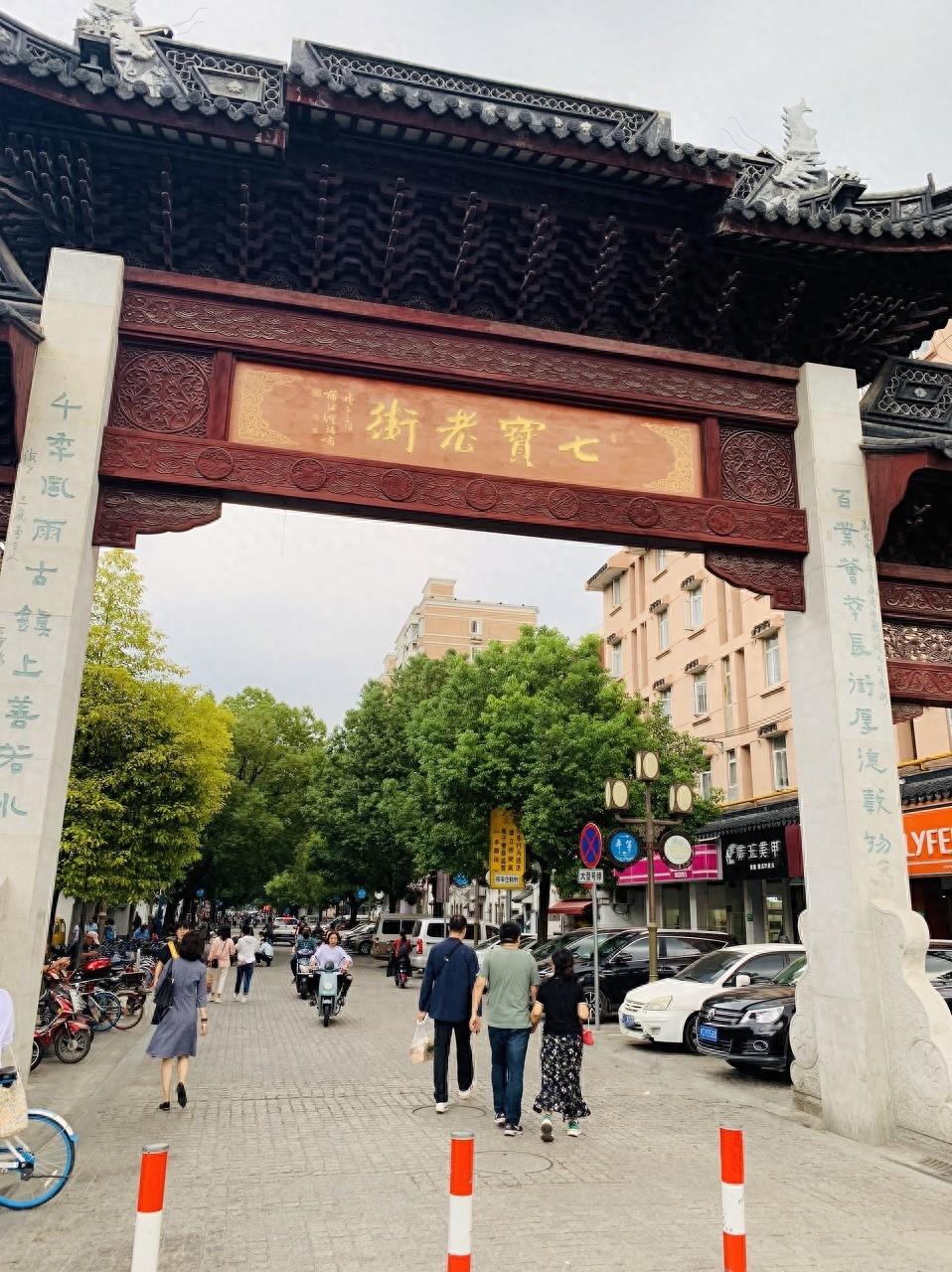 七宝老街位于上海市闵行区七宝古镇，整条街有古色古香的建筑