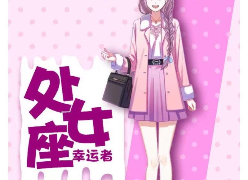 奖品性养成攻略：如何才能让女生主动示好