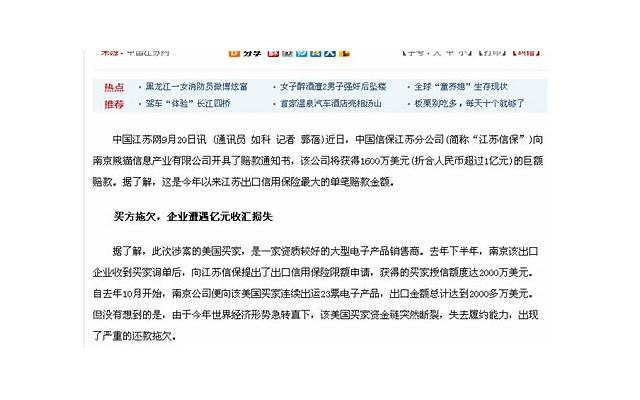 真正的性高潮是啥样 怎么爱爱可以一起达到高潮