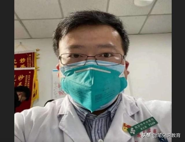 李文亮具体怎么回事（我好了就上一线）(1)