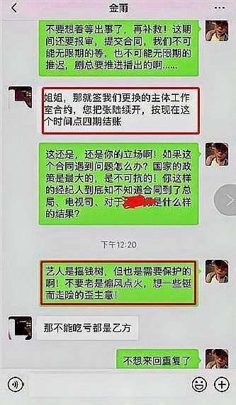 王千源事件是什么(王千源是怎么发家的) 王千源 第3张