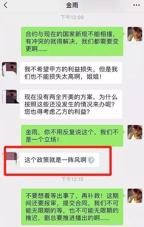 王千源事件是什么(王千源是怎么发家的) 王千源 第1张