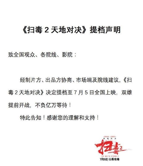 王千源事件是什么(王千源是怎么发家的) 王千源 第5张