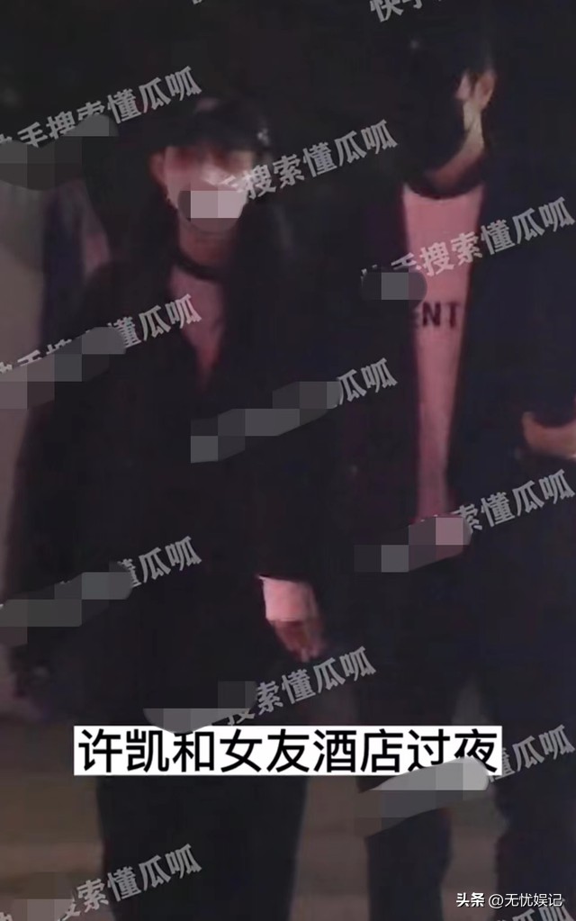 许凯个人资料及简介（许凯：被曝与赵晴新恋情，过往女友皆是同公司，还曾遭前任家暴）