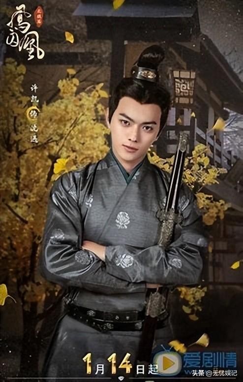 许凯个人资料及简介（许凯：被曝与赵晴新恋情，过往女友皆是同公司，还曾遭前任家暴）