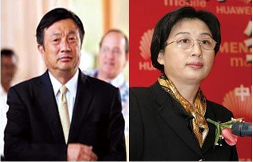 孙亚芳有华为多少股份