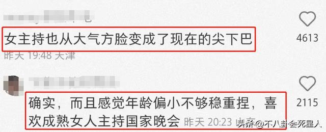 盘点李思思春晚造型（回看40年春晚门面的更迭）(16)