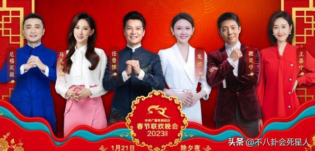 盘点李思思春晚造型（回看40年春晚门面的更迭）(1)