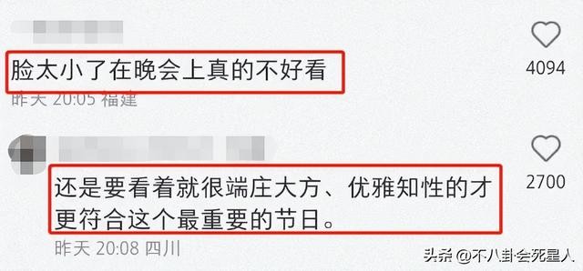 盘点李思思春晚造型（回看40年春晚门面的更迭）(15)