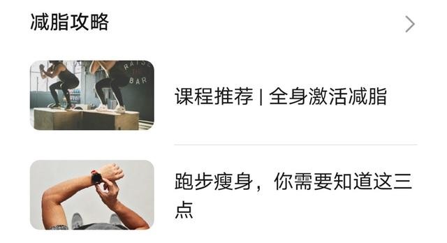 华为智能体脂秤蓝牙版怎么调斤（八电极华为体脂秤2Pro评测）(24)