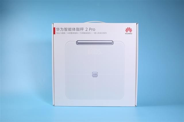 华为智能体脂秤蓝牙版怎么调斤（八电极华为体脂秤2Pro评测）(3)