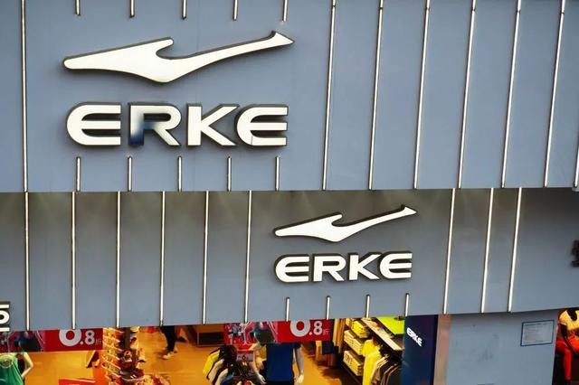 鸿星尔克事件属于什么营销（鸿星尔克要搞房地产）(2)