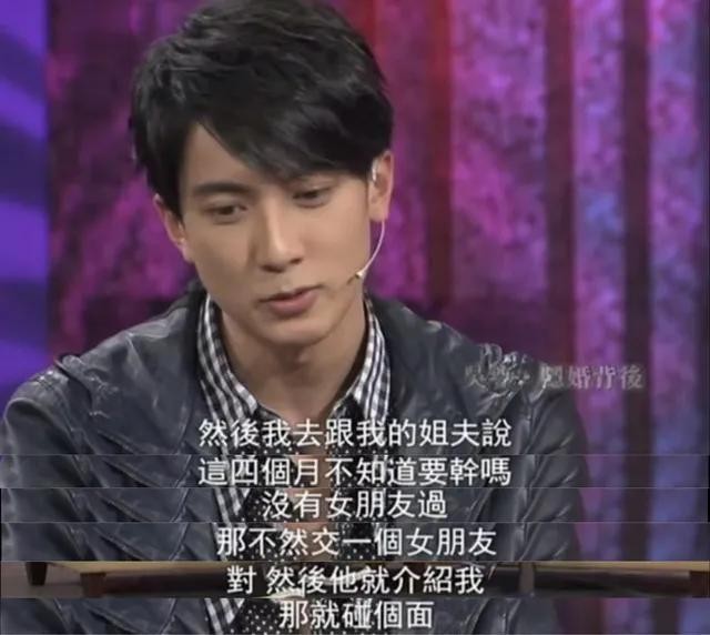 吴尊和老婆旧照（老婆是问姐夫要来的）(3)